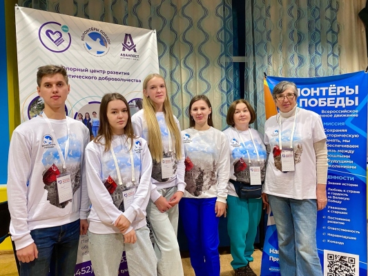 В Тюменской области прошёл Региональный форум добровольцев
